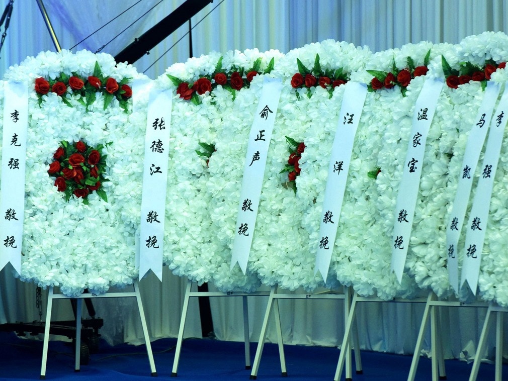浙江傳奇商人魯冠球追悼會舉行多名中共黨政要人致送花圈