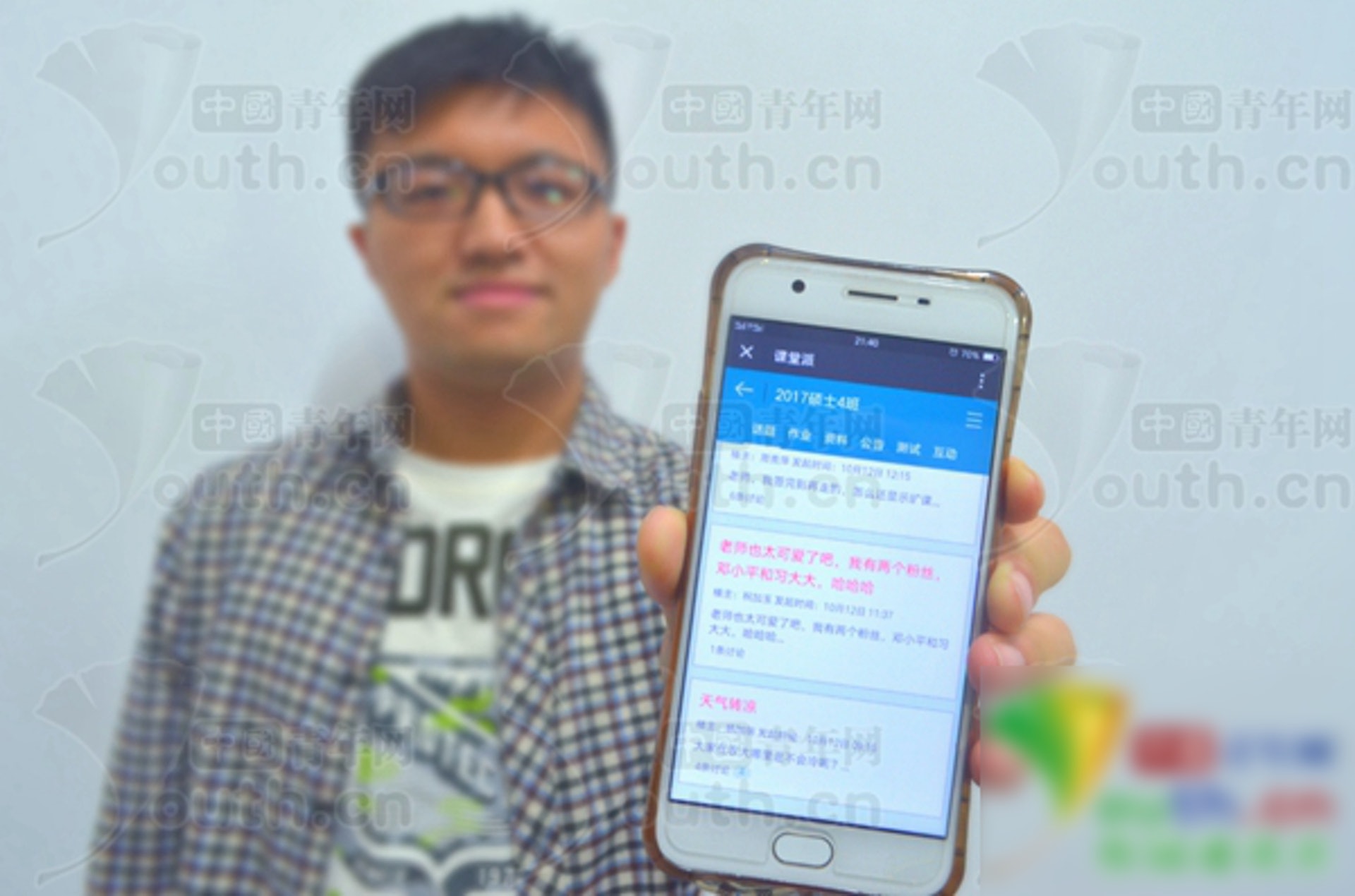 其中一位學生向內地記者展示GPS點名的手機程式。(網上圖片) 其中一位學生向內地記者展示GPS點名的手機程式。(網上圖片)