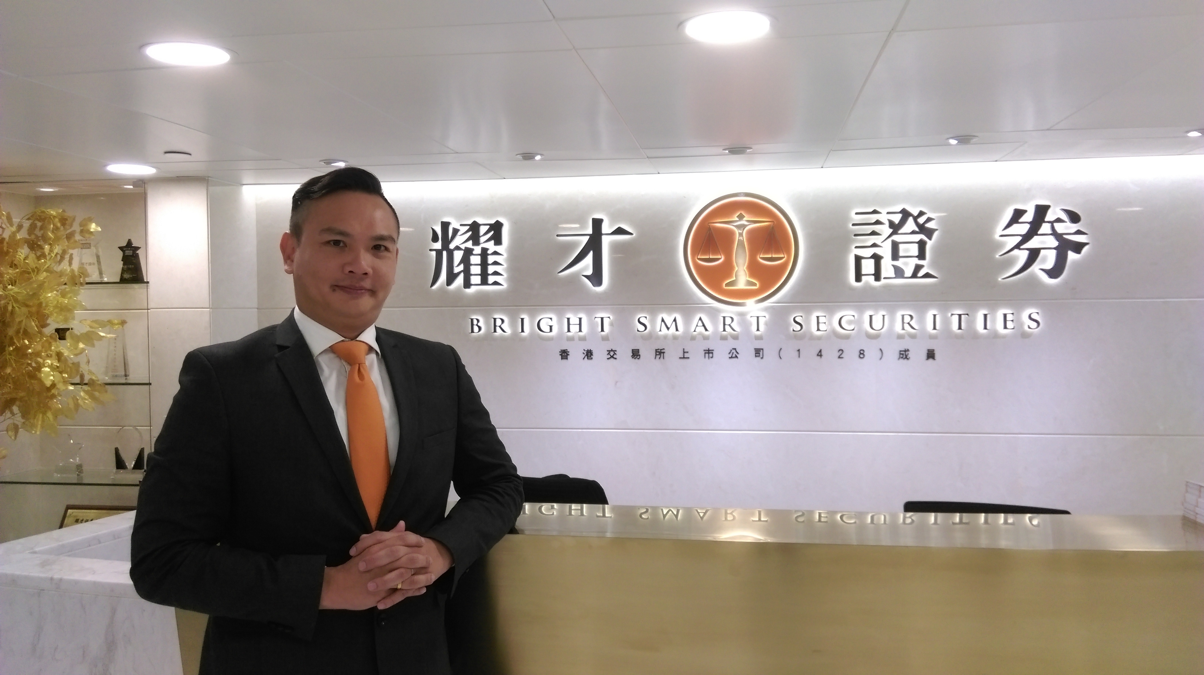 閱文招股期結束證券行開新戶數倍增認購人數刷新紀錄