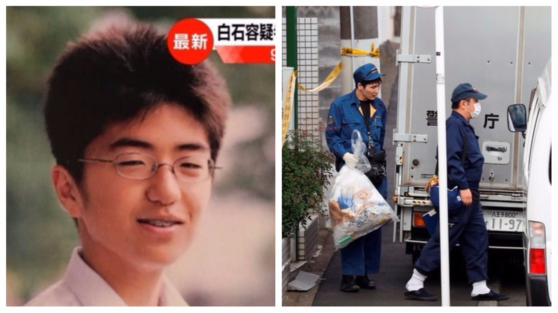 白石隆浩每周殺一人日本9屍肢解案兇手女同學眼中的溫柔男生 香港01 即時國際 白石隆浩每周殺一人日本9屍肢解案兇手女同學眼中的溫柔男生 香港01 即時國際