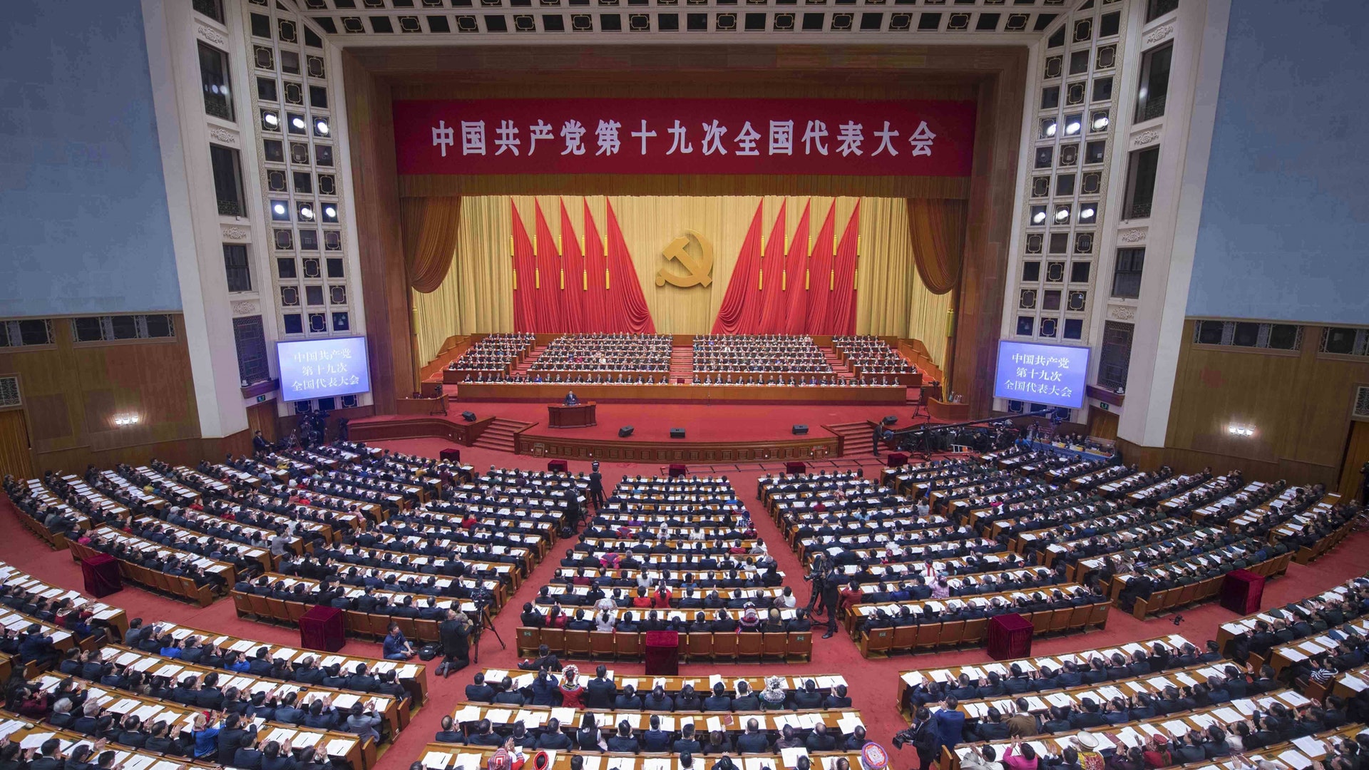 人大常委會審議全國推行國家監察體制改革 年底產生省市縣監察委 人大常委會審議全國推行國家監察體制改革 年底產生省市縣監察委