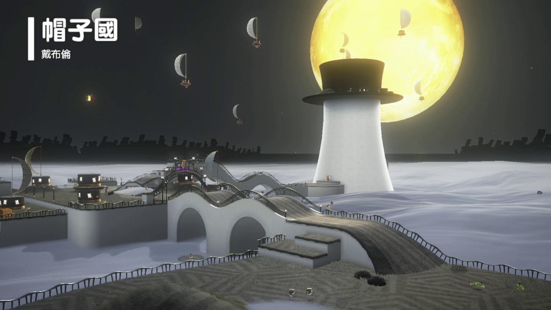 Super Mario Odyssey攻略 全力量之月power Moon收集 帽子國 香港01 遊戲動漫 Super Mario Odyssey攻略 全力量之月power Moon收集 帽子國 香港01 遊戲動漫