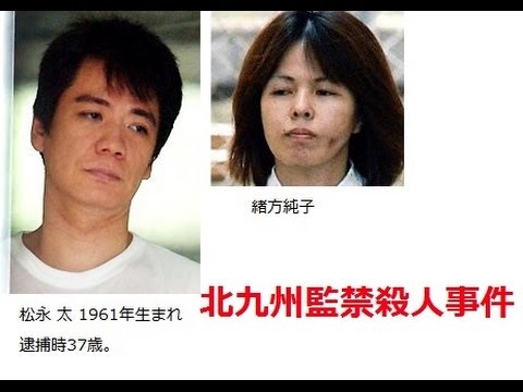 日本殺人事件 5件日本史上恐怖命案受害人被洗腦自相殘殺 香港01 開罐