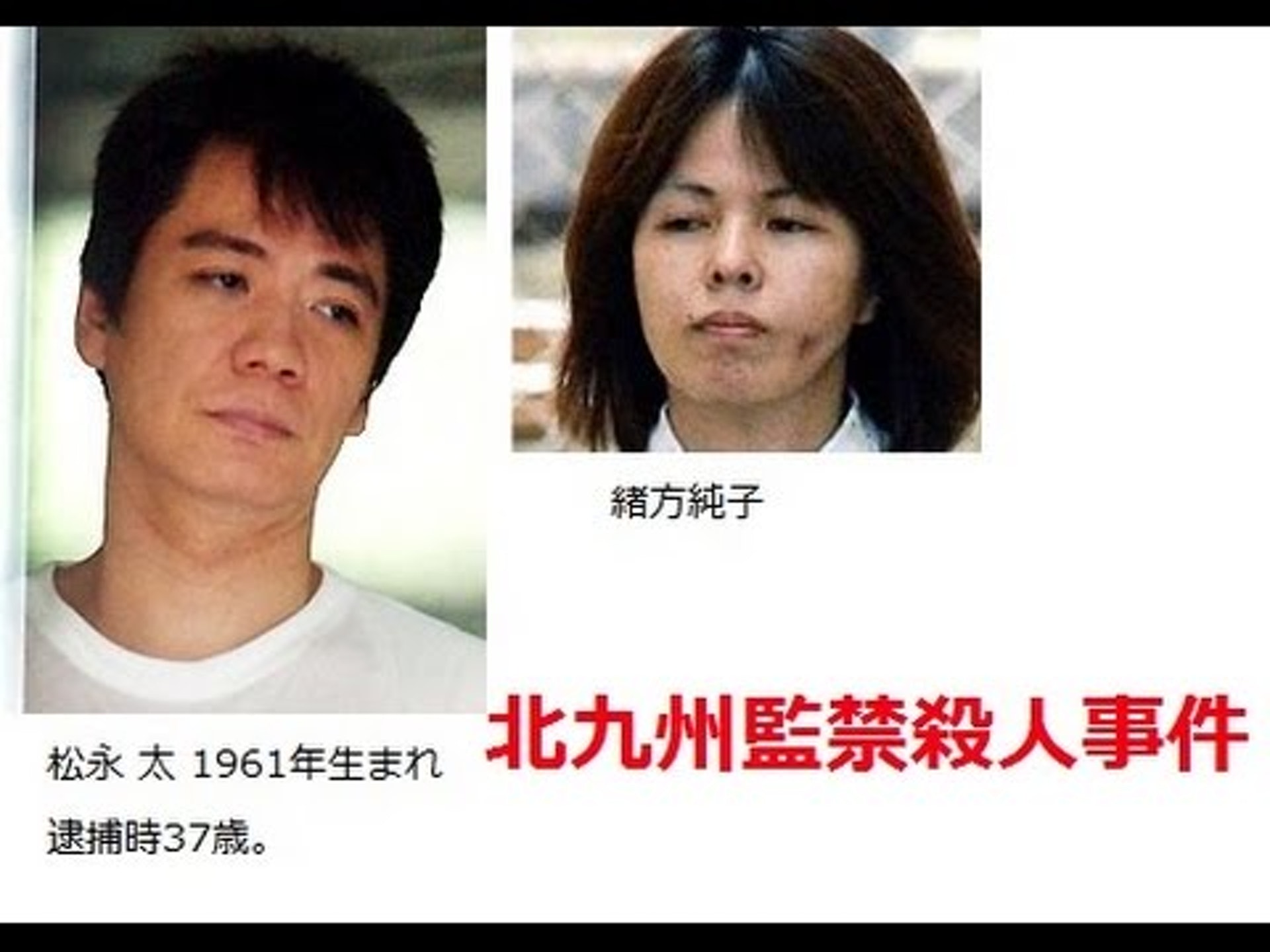 日本殺人事件 5件日本史上恐怖命案受害人被洗腦自相殘殺 香港01 開罐 日本殺人事件 5件日本史上恐怖命案受害人被洗腦自相殘殺 香港01 開罐