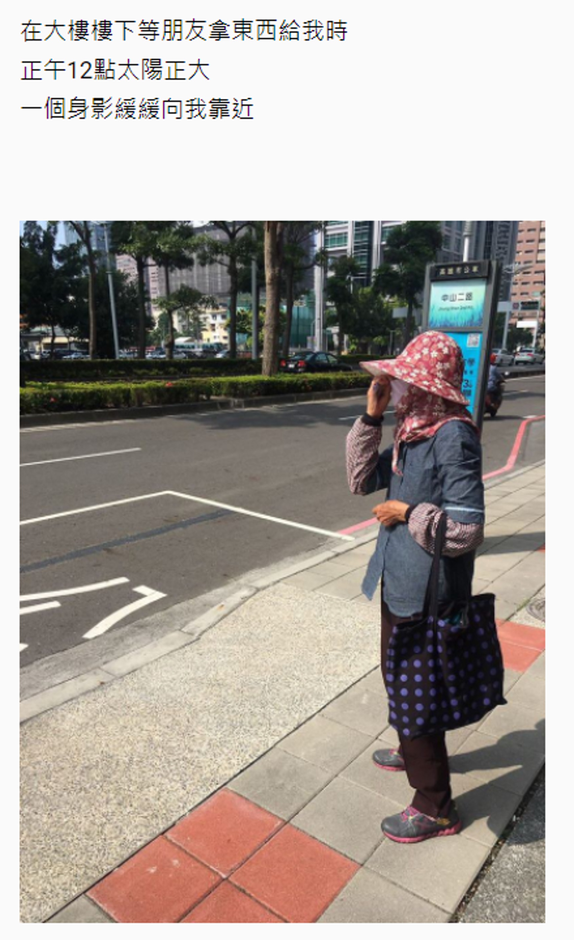 台灣一名醫生在討論區Dcard分享自己為一名婆婆叫Uber的經過。(Dcard截圖) 台灣一名醫生在討論區Dcard分享自己為一名婆婆叫Uber的經過。(Dcard截圖)