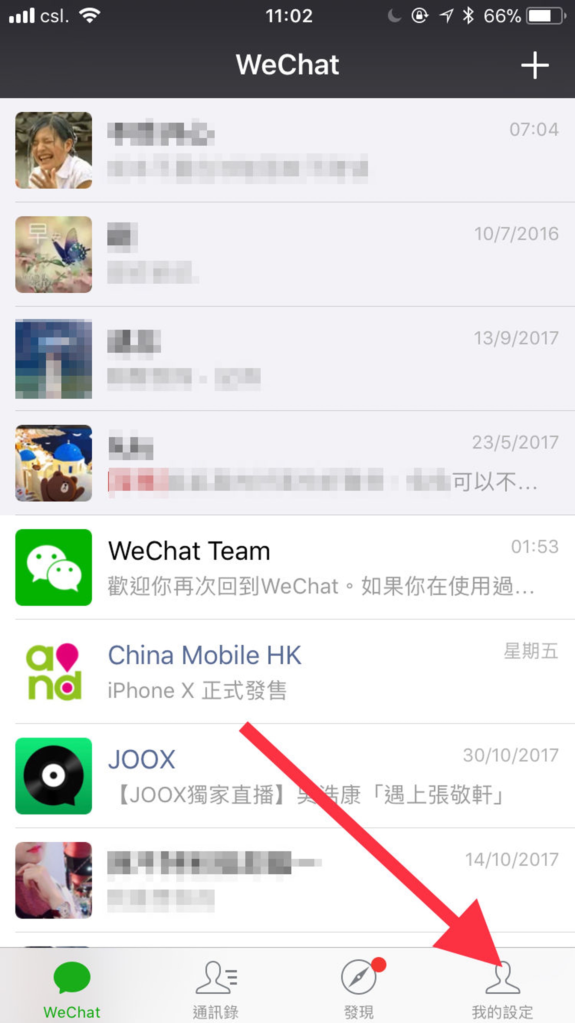 Step 2:回到舊的iPhone上進入WeChat,選擇我的設定。(手機截圖) Step 2:回到舊的iPhone上進入WeChat,選擇我的設定。(手機截圖)