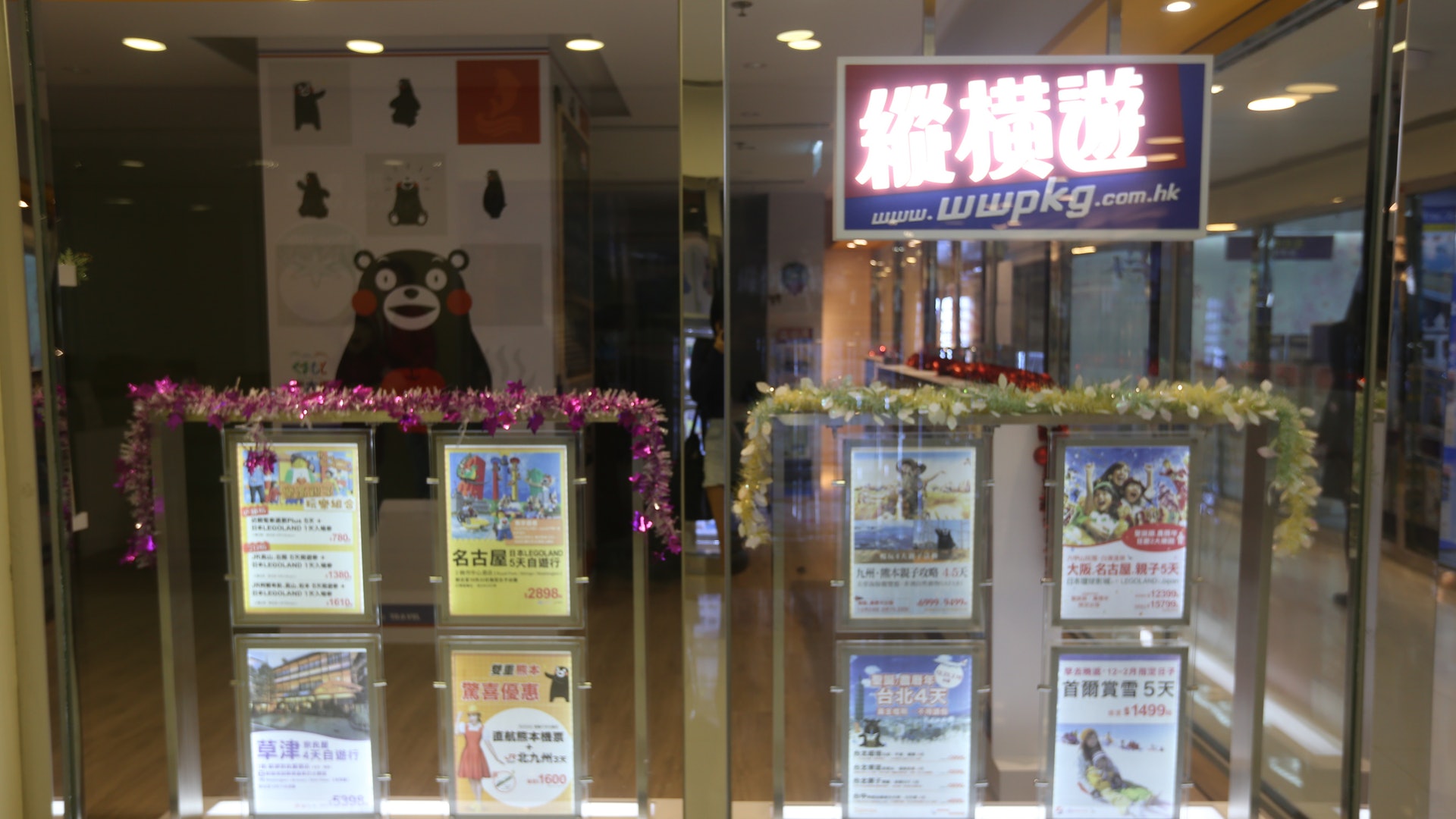 【縱橫遊洩私隱】外洩數十萬客戶資料 縱橫遊:數據庫被盜取勒索 【縱橫遊洩私隱】外洩數十萬客戶資料 縱橫遊:數據庫被盜取勒索