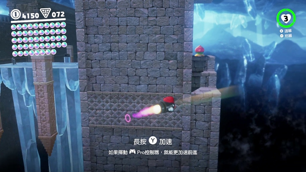 Super Mario Odyssey攻略 Power Moon力量之月全收集 沙之國 香港01 遊戲動漫