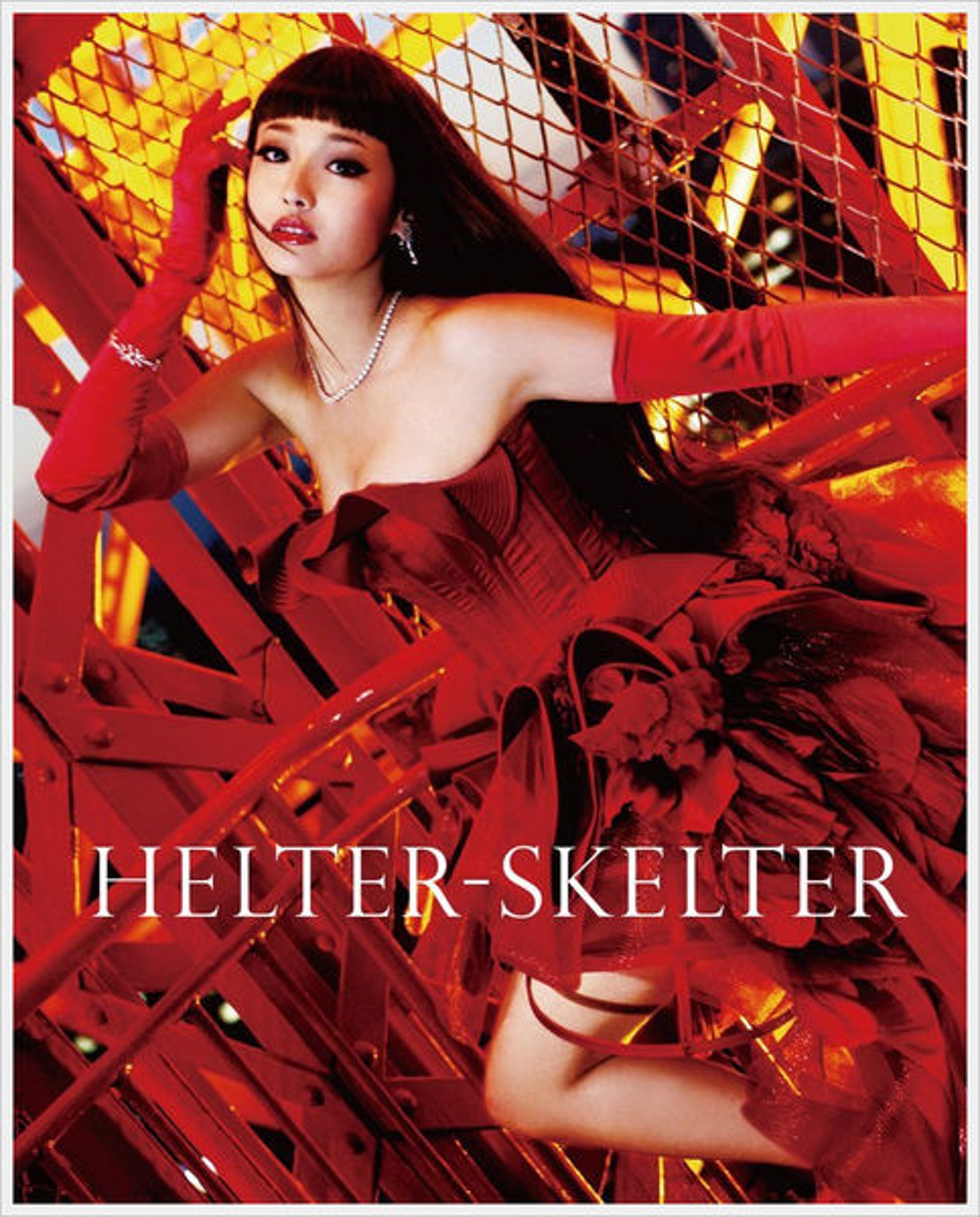 Lilico這個名字來自日本電影《惡女羅曼死》(Helter Skelter),女主角Lilico為了追求美而變得勇敢。 Lilico這個名字來自日本電影《惡女羅曼死》(Helter Skelter),女主角Lilico為了追求美而變得勇敢。