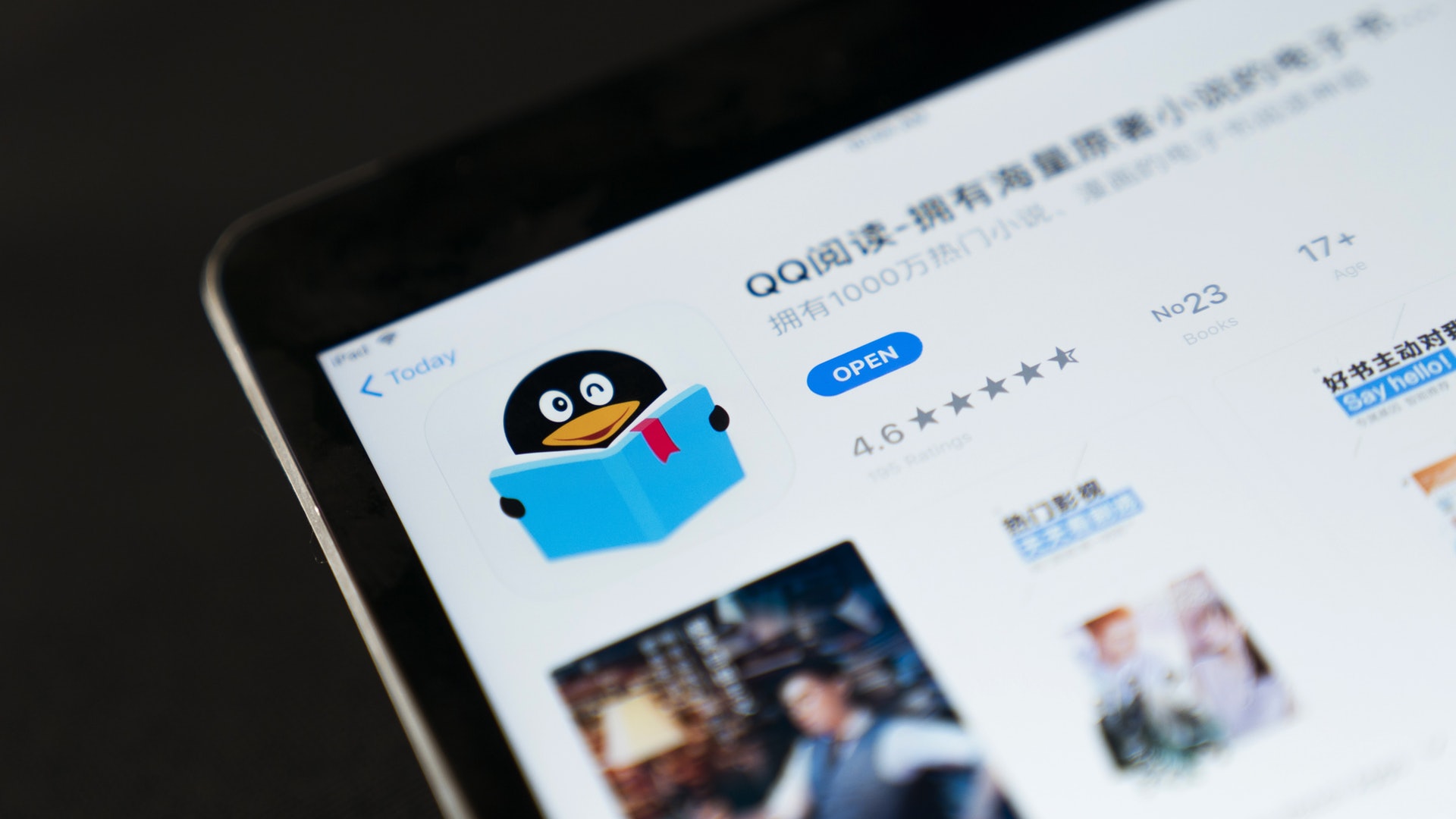 閱文圓散戶淘金夢 市值等於7間TVB 只因賣文好搵過賣劇? 閱文圓散戶淘金夢 市值等於7間TVB 只因賣文好搵過賣劇?