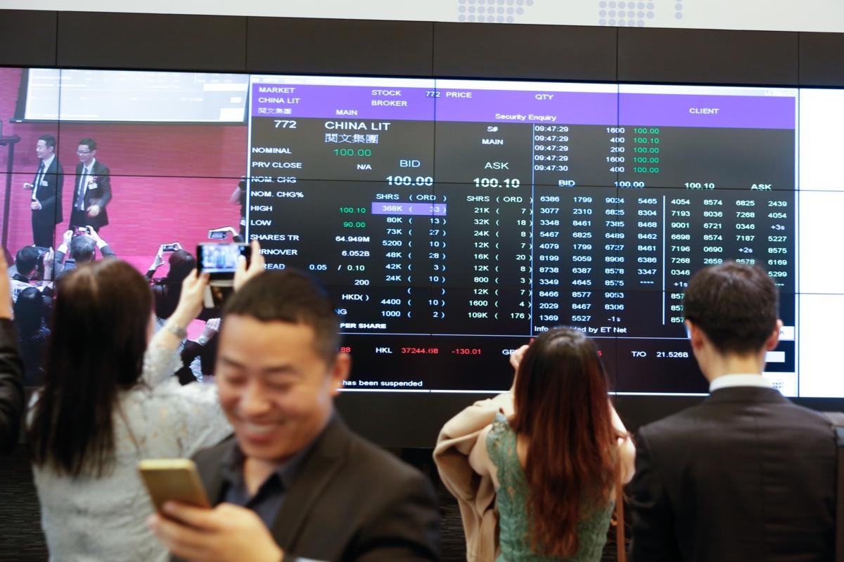 收市總結】恒指全日漲228點新股狂熱普天通信首日升逾1倍