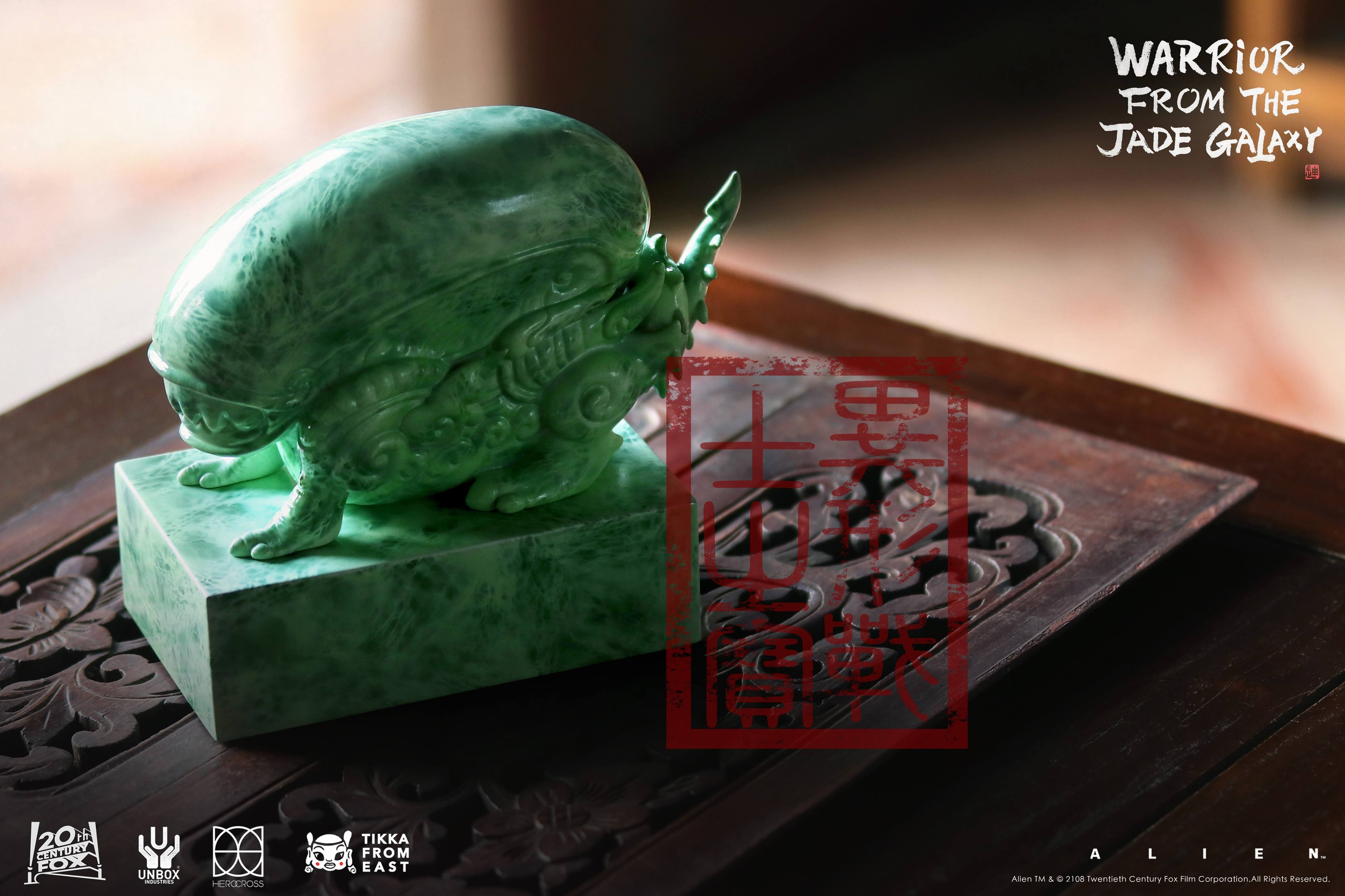 Alien Predator皇帝屋頂異獸戰傳國玉璽都敢玩