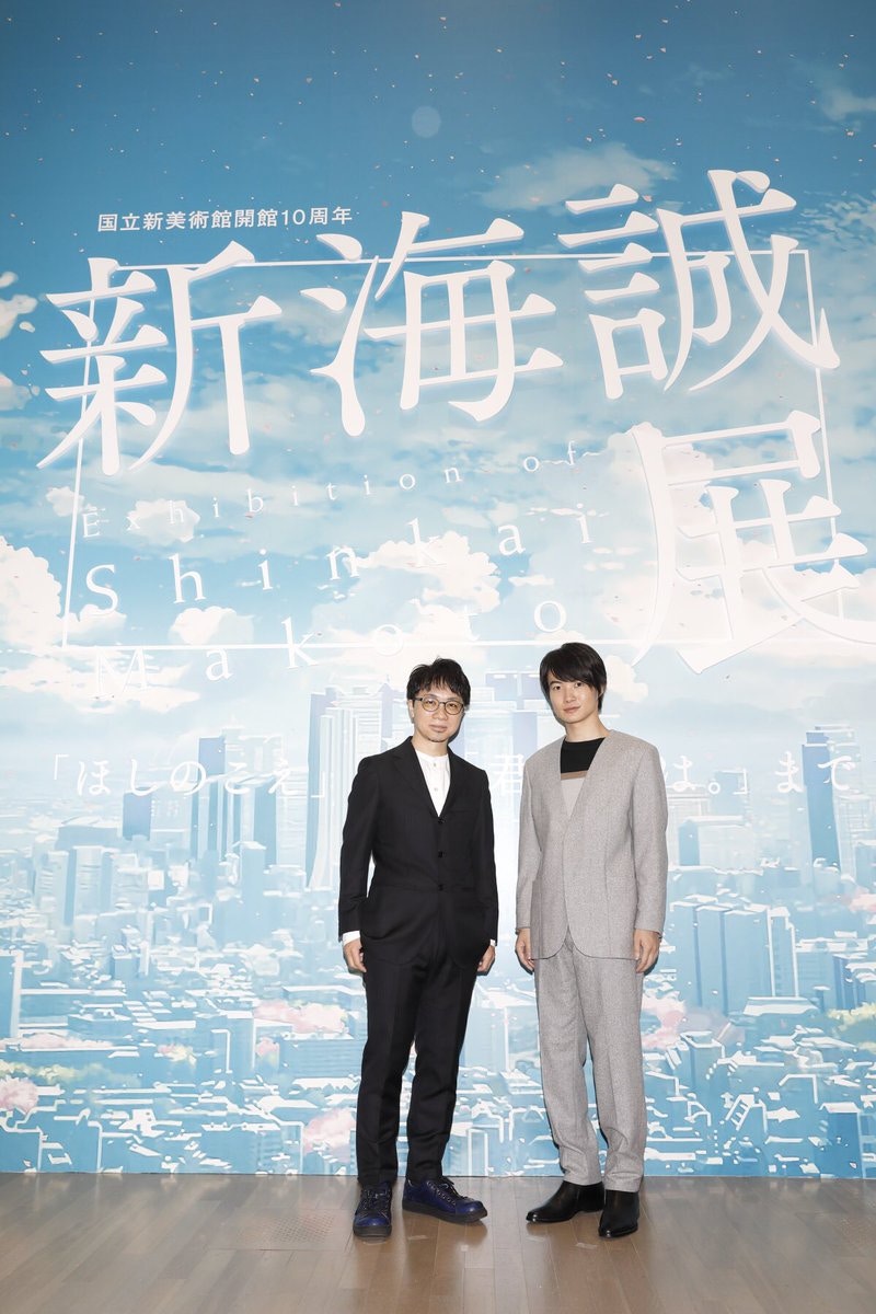 新海誠限定展覽東京開幕聞 你的名字 真人版 我無乜興趣