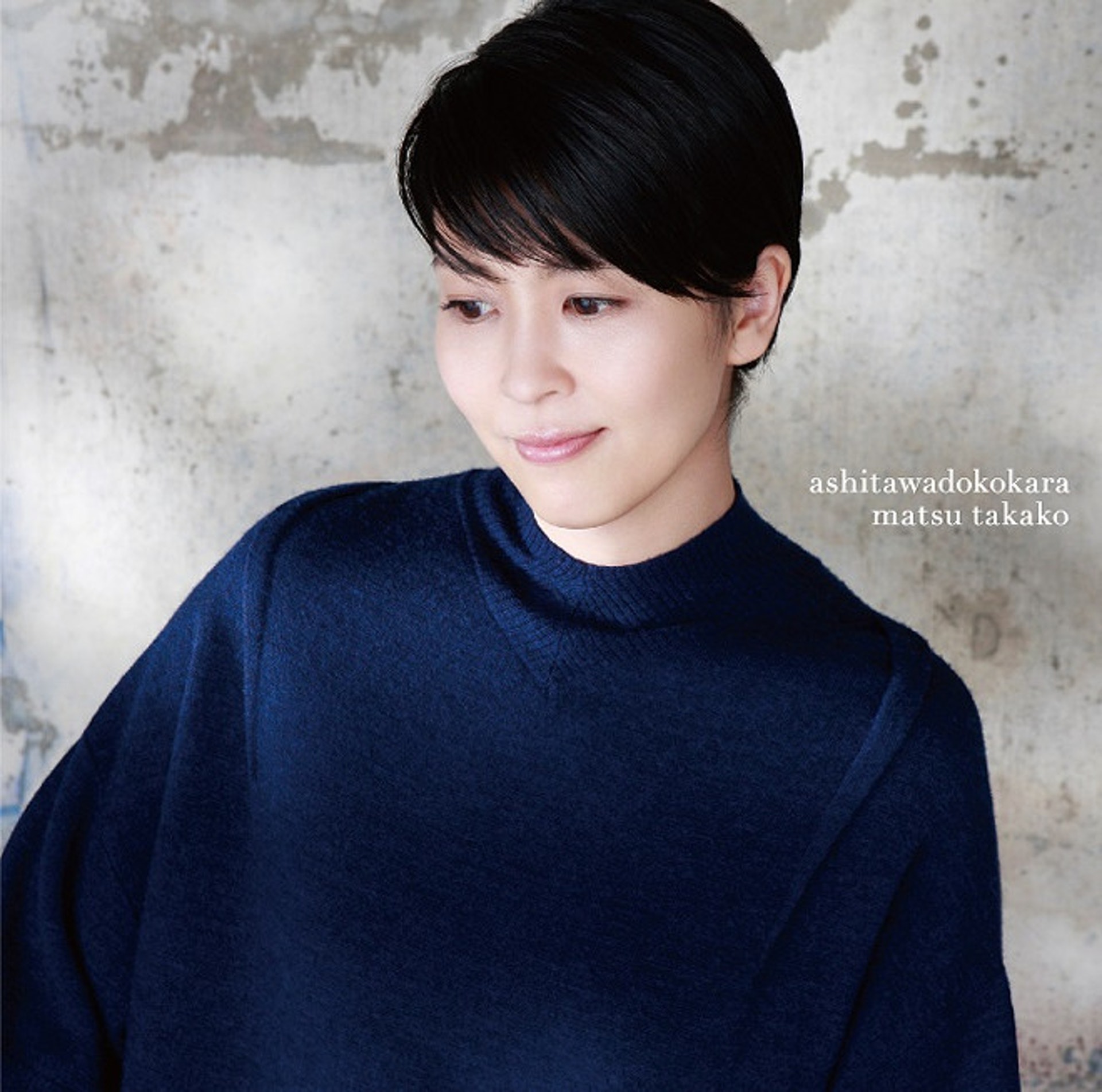 松隆子再獻聲演唱長澤雅美高橋一生 愛上謊言的女人 主題曲 香港01 電影 松隆子再獻聲演唱長澤雅美高橋一生 愛上謊言的女人 主題曲 香港01 電影