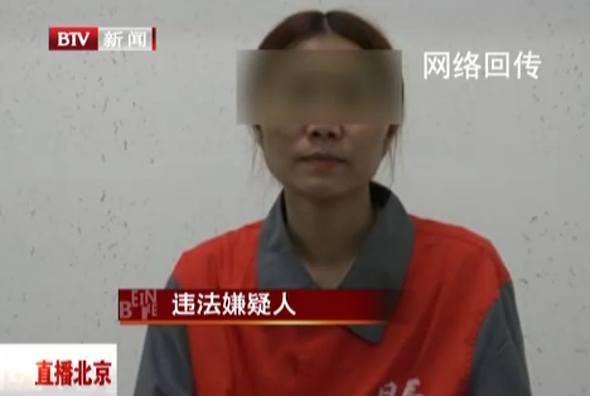 涉事足療女所說性交易細節,顯然與官方說法有別。(視頻截圖) 涉事足療女所說性交易細節,顯然與官方說法有別。(視頻截圖)