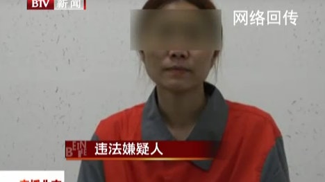 「雷洋事件」疑點愈揭愈多 從性交易至受傷細節俱現「羅生門」 「雷洋事件」疑點愈揭愈多 從性交易至受傷細節俱現「羅生門」