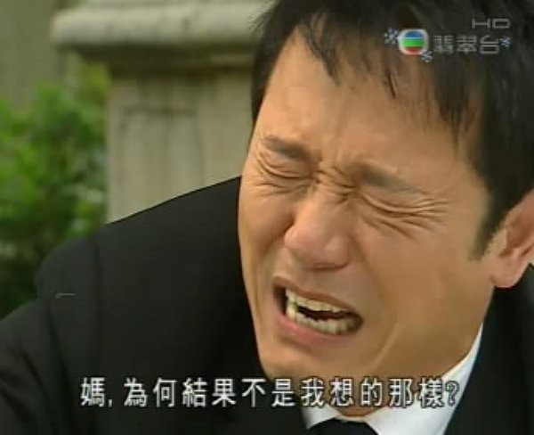 打開稅單，想不到三哥也能出場。（網上圖片）