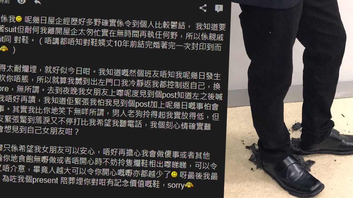 【贏掌聲】「Oreo爛鞋」男生回應:令人開心不介意 只望女友安心 【贏掌聲】「Oreo爛鞋」男生回應:令人開心不介意 只望女友安心