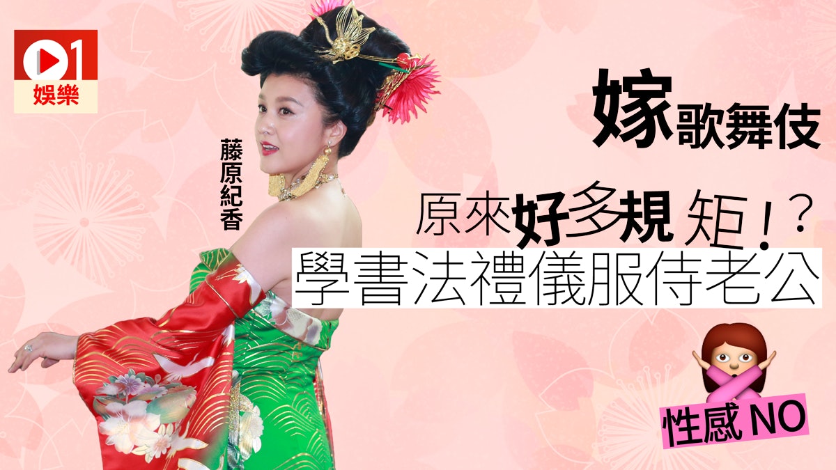 片岡愛之助 香港01