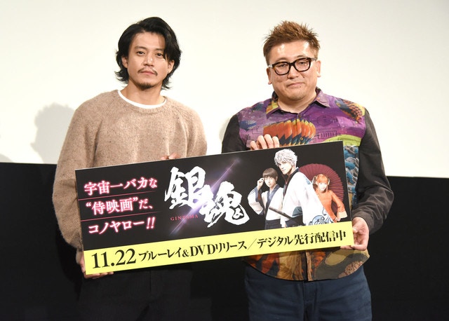銀魂 真人拍續集18年暑假播吉原炎上 柳生 金時拍邊輯好 香港01 遊戲動漫