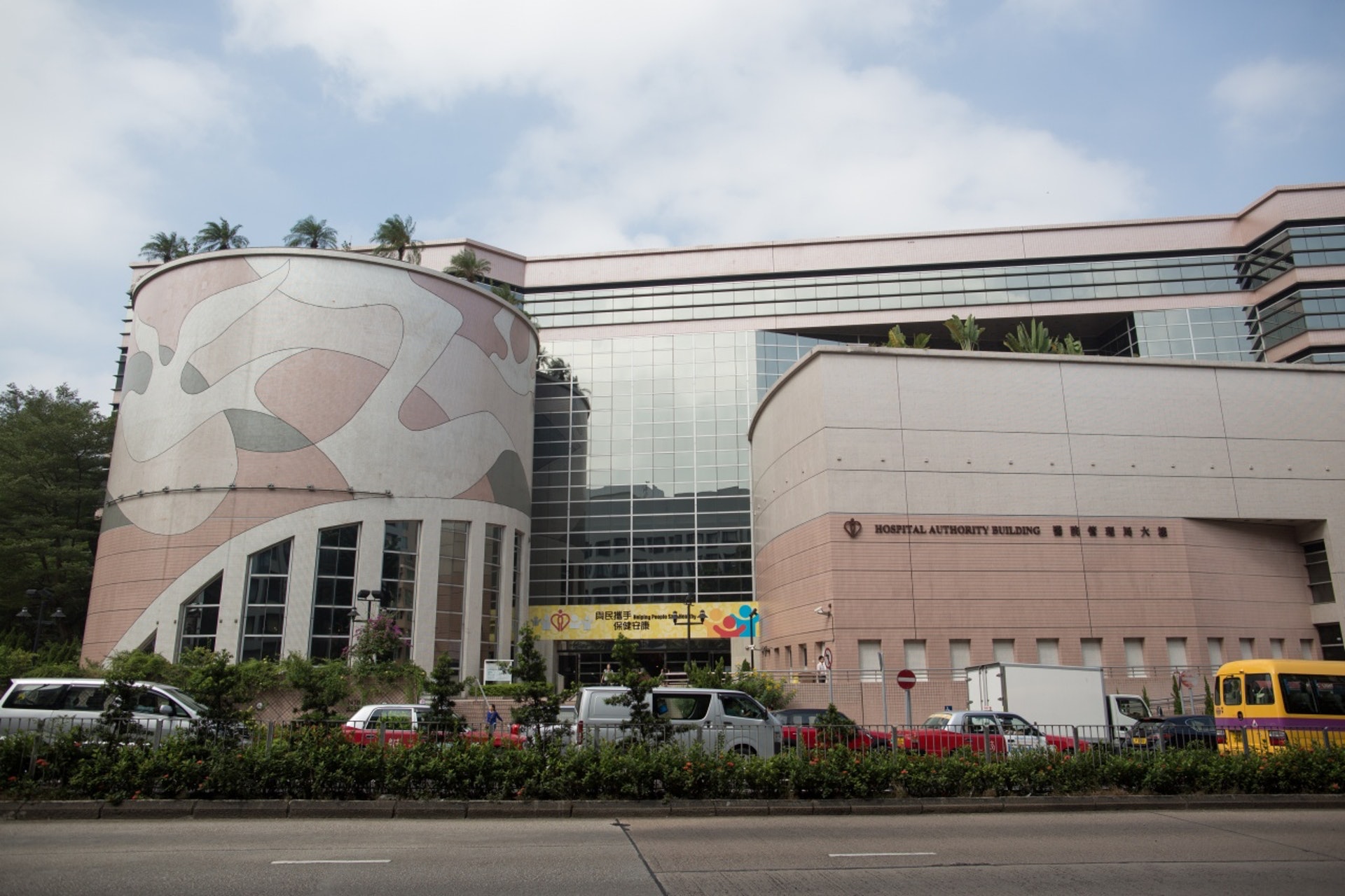 醫管局大樓。(資料圖片) 醫管局大樓。(資料圖片)