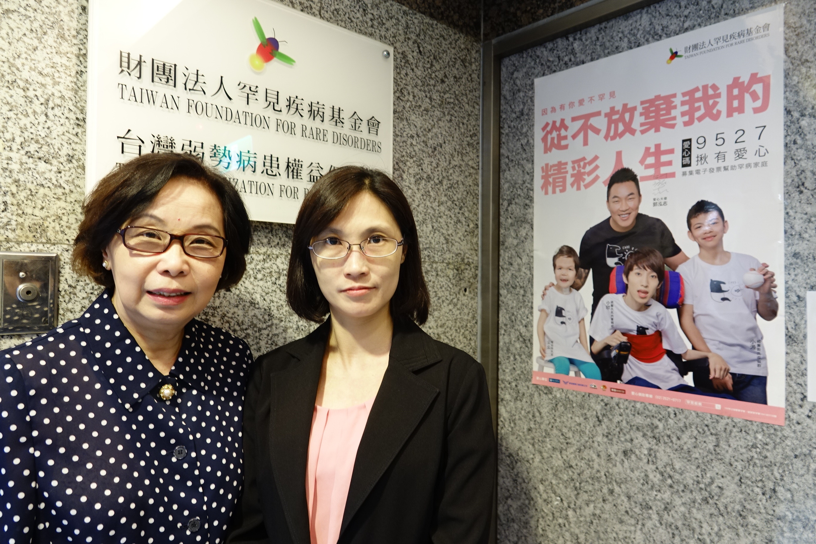 【罕見病在台灣．一】診斷技術落後推動台灣立法　香港卻遙遙無期