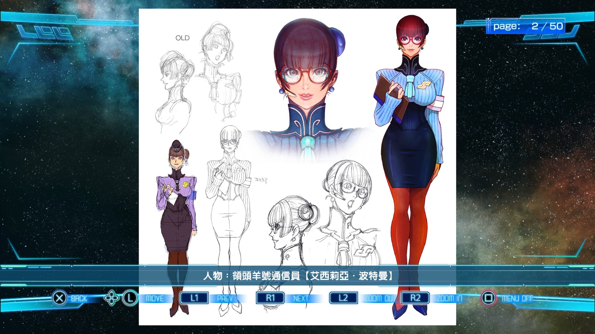 PS4《雷電V 導演剪輯版》評測：並非舊瓶新酒般簡單