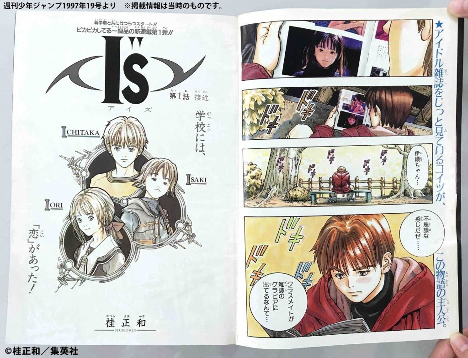 少年jump 50週年紀念展細數你可能錯過了的漫畫經典 香港01 藝文 少年jump 50週年紀念展細數你可能錯過了的漫畫經典 香港01 藝文