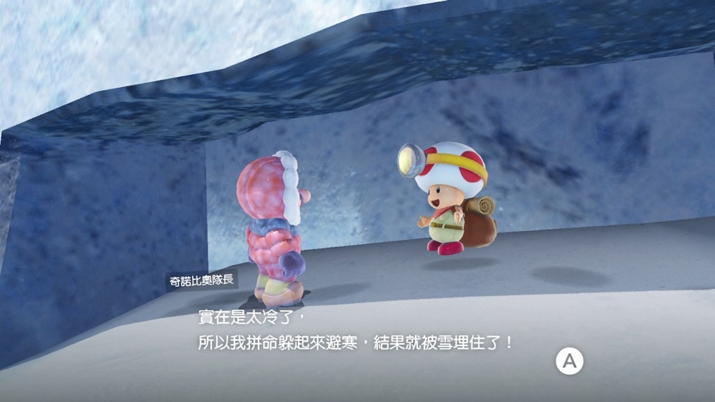 Super Mario Odyssey攻略 Power Moon力量之月全收集 雪之國 香港01 遊戲動漫