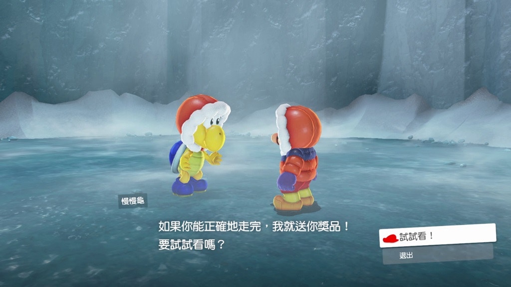 Super Mario Odyssey攻略 Power Moon力量之月全收集 雪之國 香港01 遊戲動漫