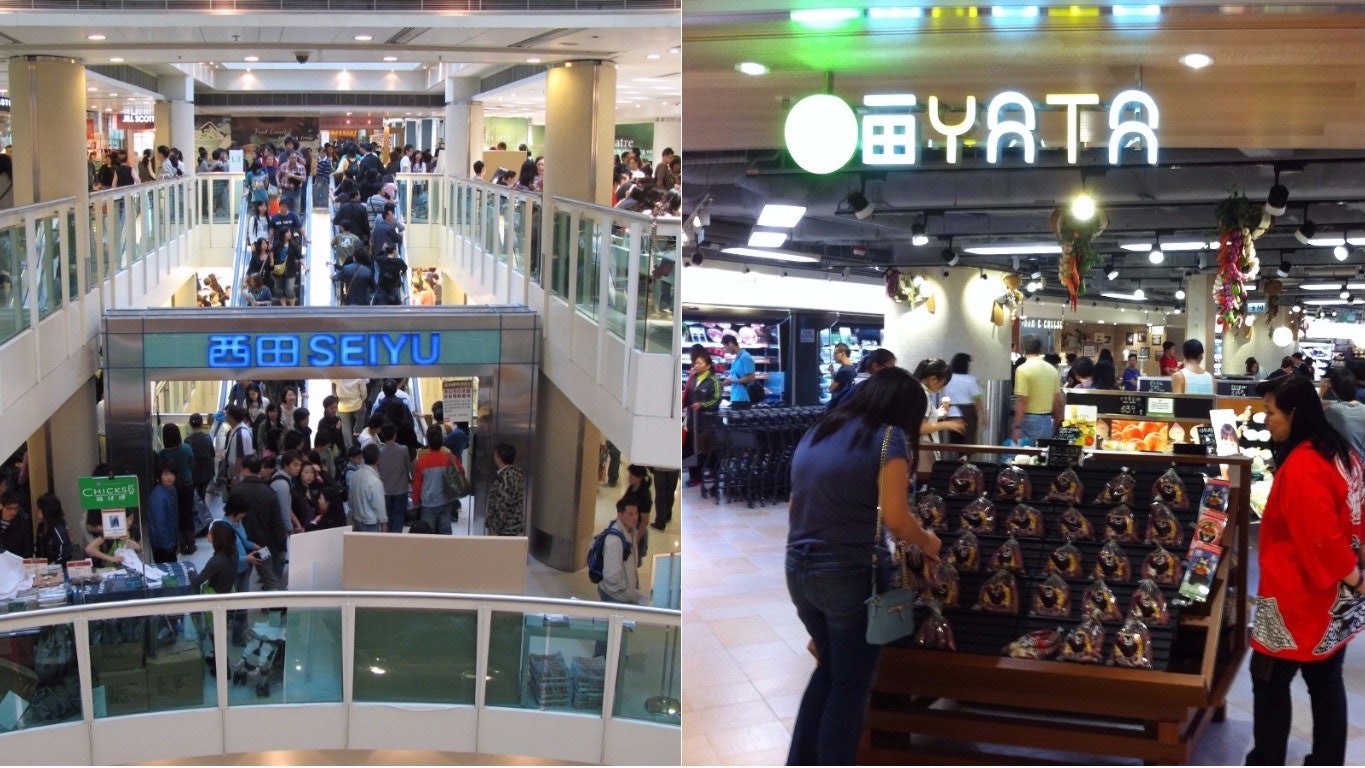 一田百貨唔係日資 前身叫西田同永安百貨是兄弟班 香港01 熱爆話題 一田百貨唔係日資 前身叫西田同永安百貨是兄弟班 香港01 熱爆話題