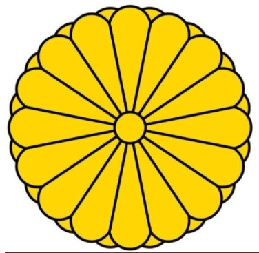 菊花是日本皇室的家徽。 高雄刺青、刺青、高雄刺青店、高雄刺青推薦、高雄刺青改圖、高雄紋身