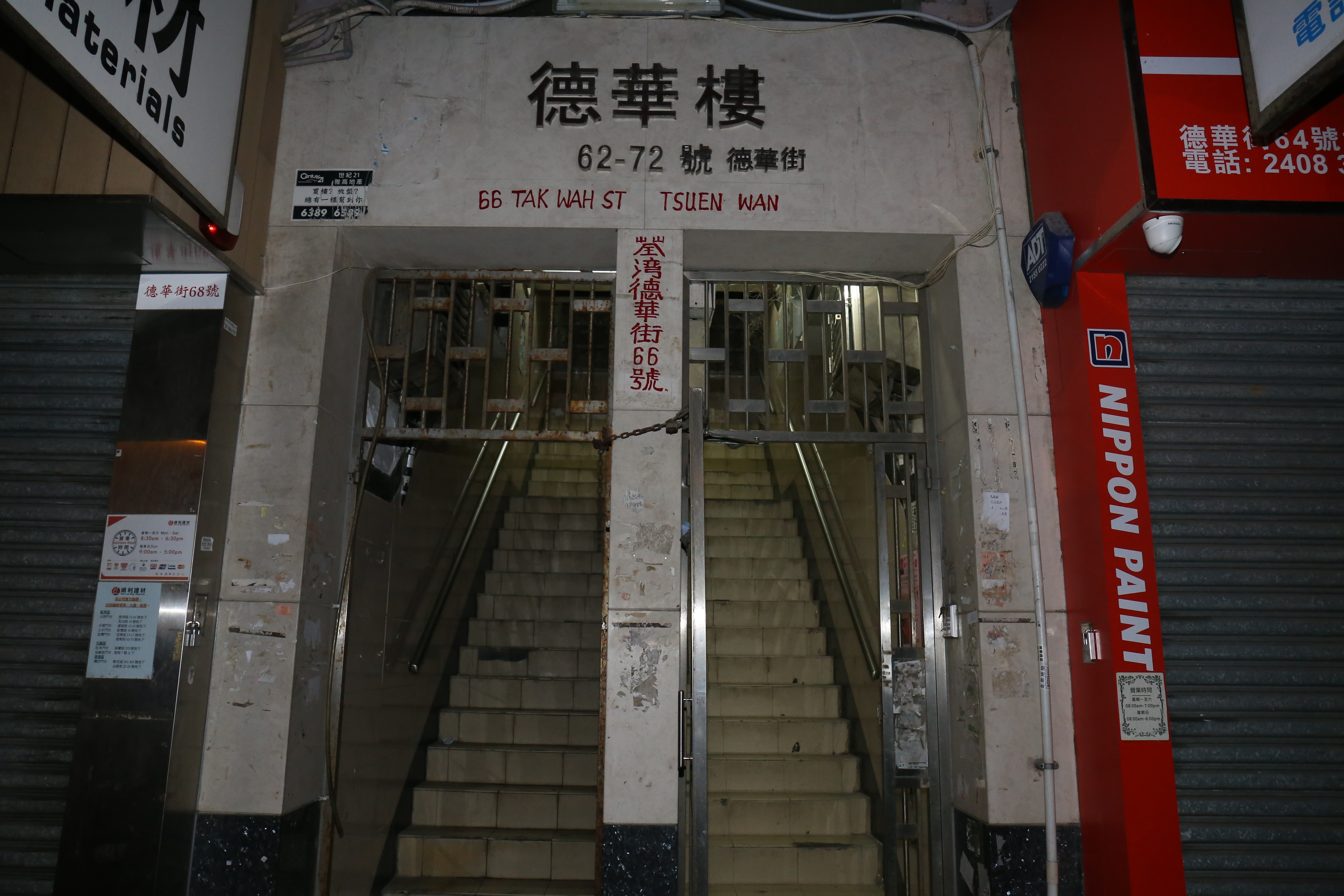 涉事大廈。（賴南秋攝）