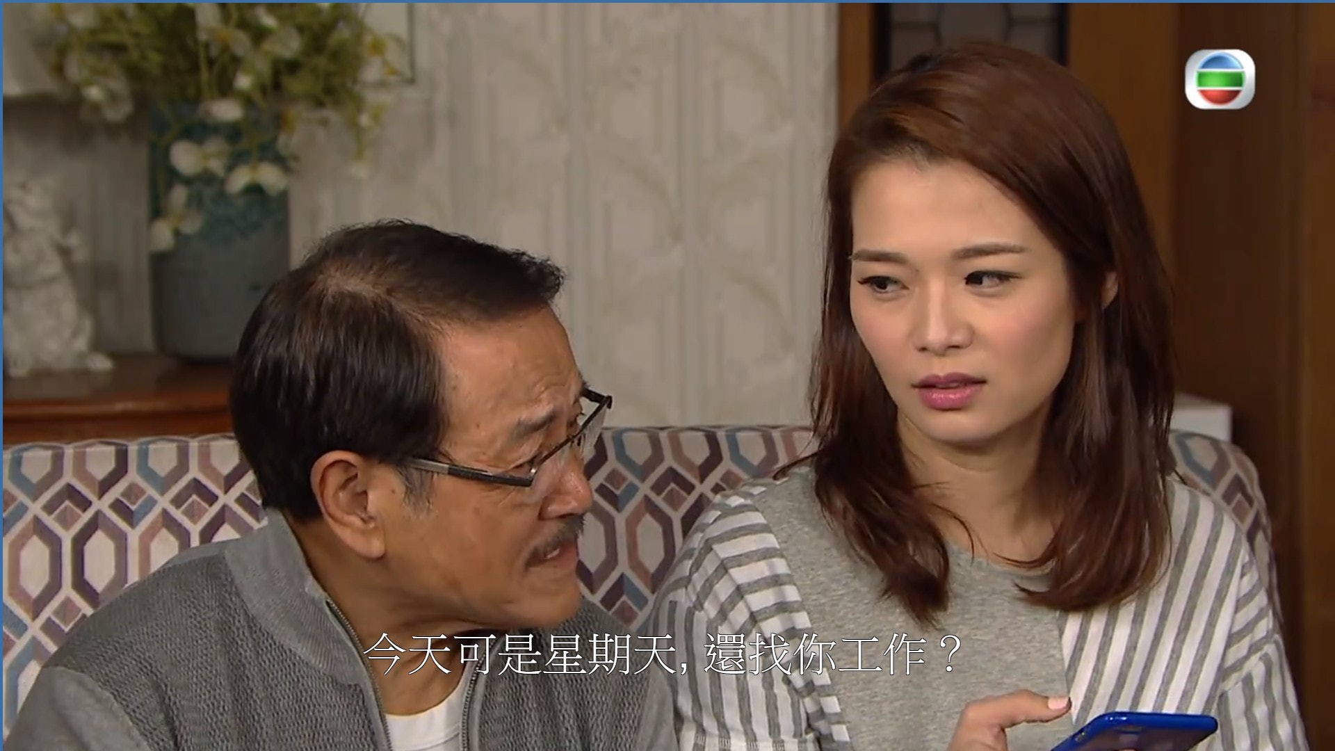 開心速遞 劉丹迫屋企人講英文要罰錢次次一千幾百好過去搶 開心速遞 劉丹迫屋企人講英文要罰錢次次一千幾百好過去搶