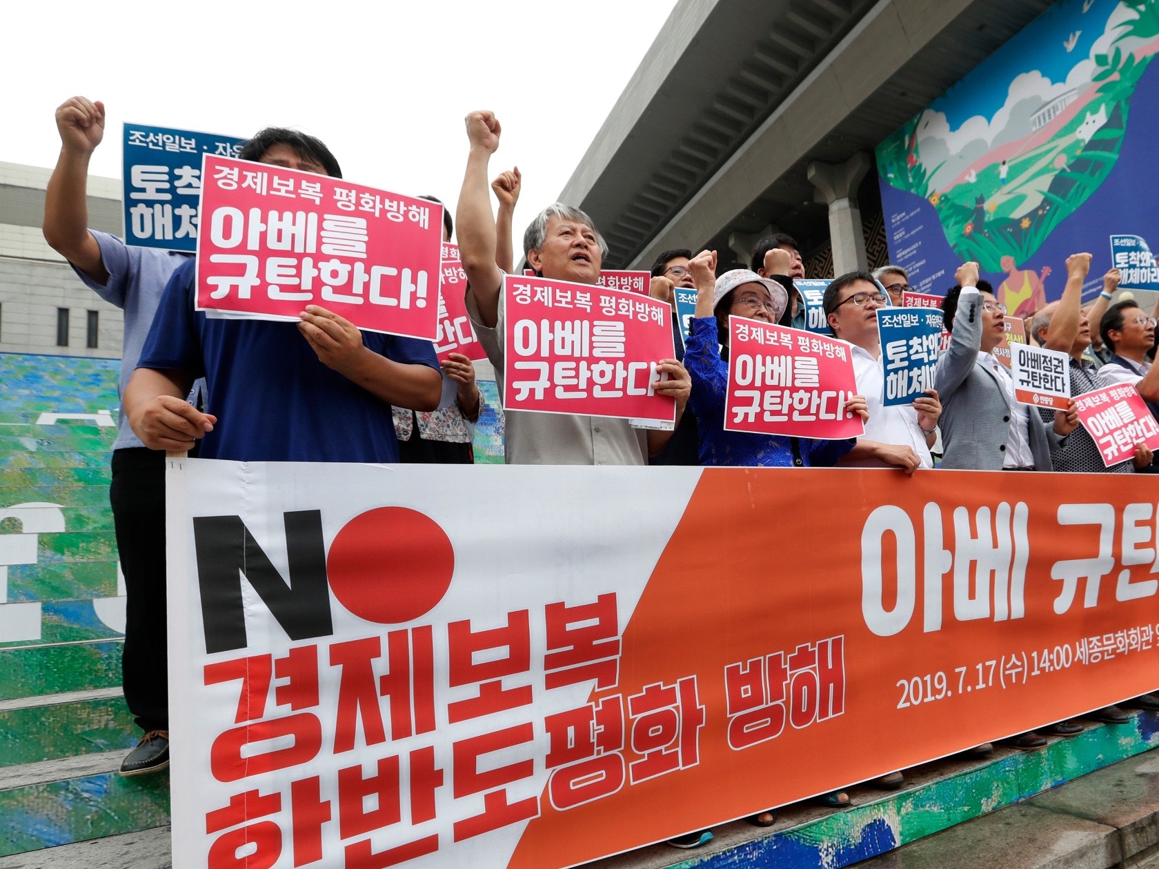日本擬訴諸國際法庭　解決強徵勞工賠償紛爭