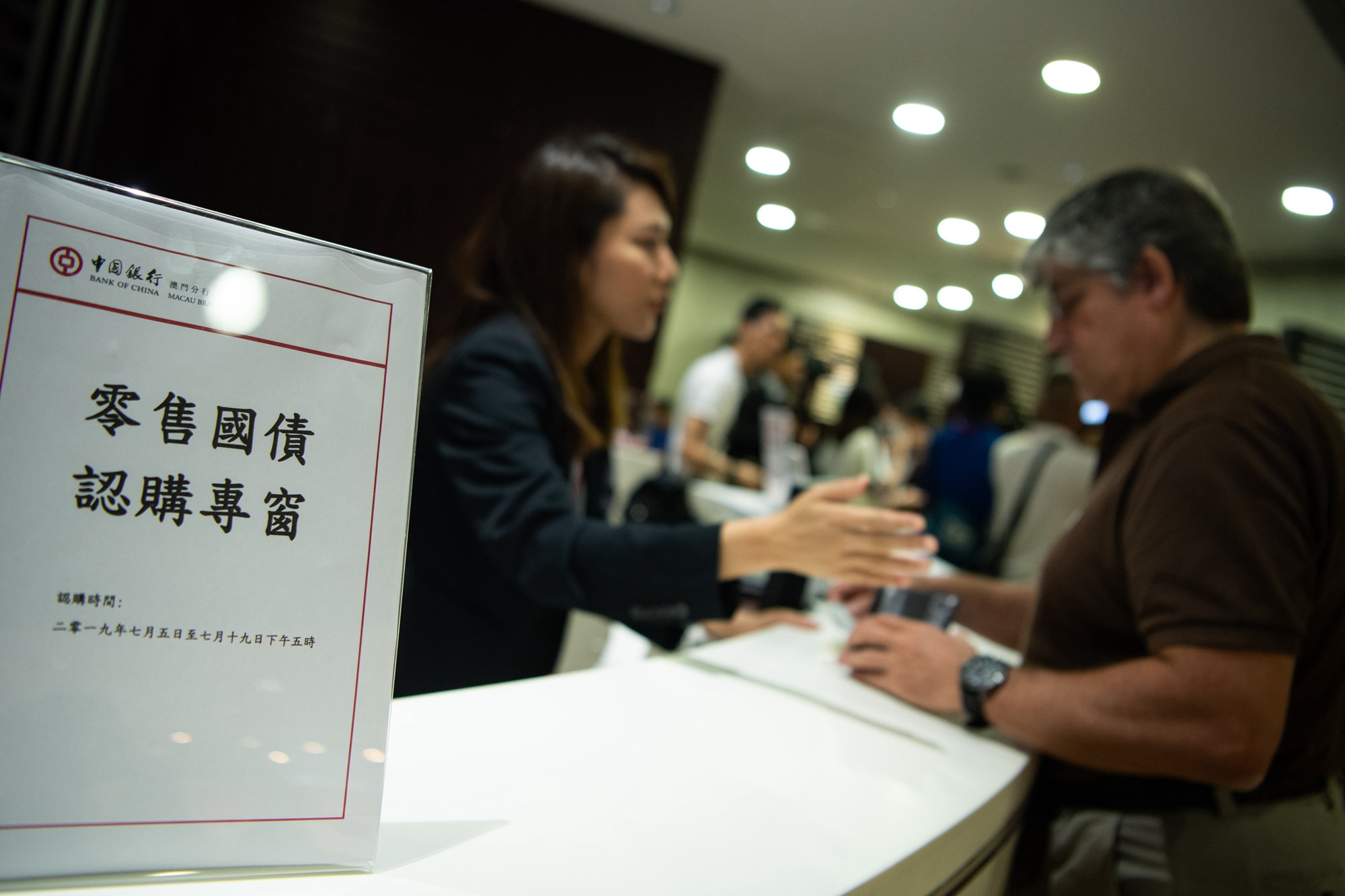 債務的發行是促進貨幣流通的重要方式。（新華社）