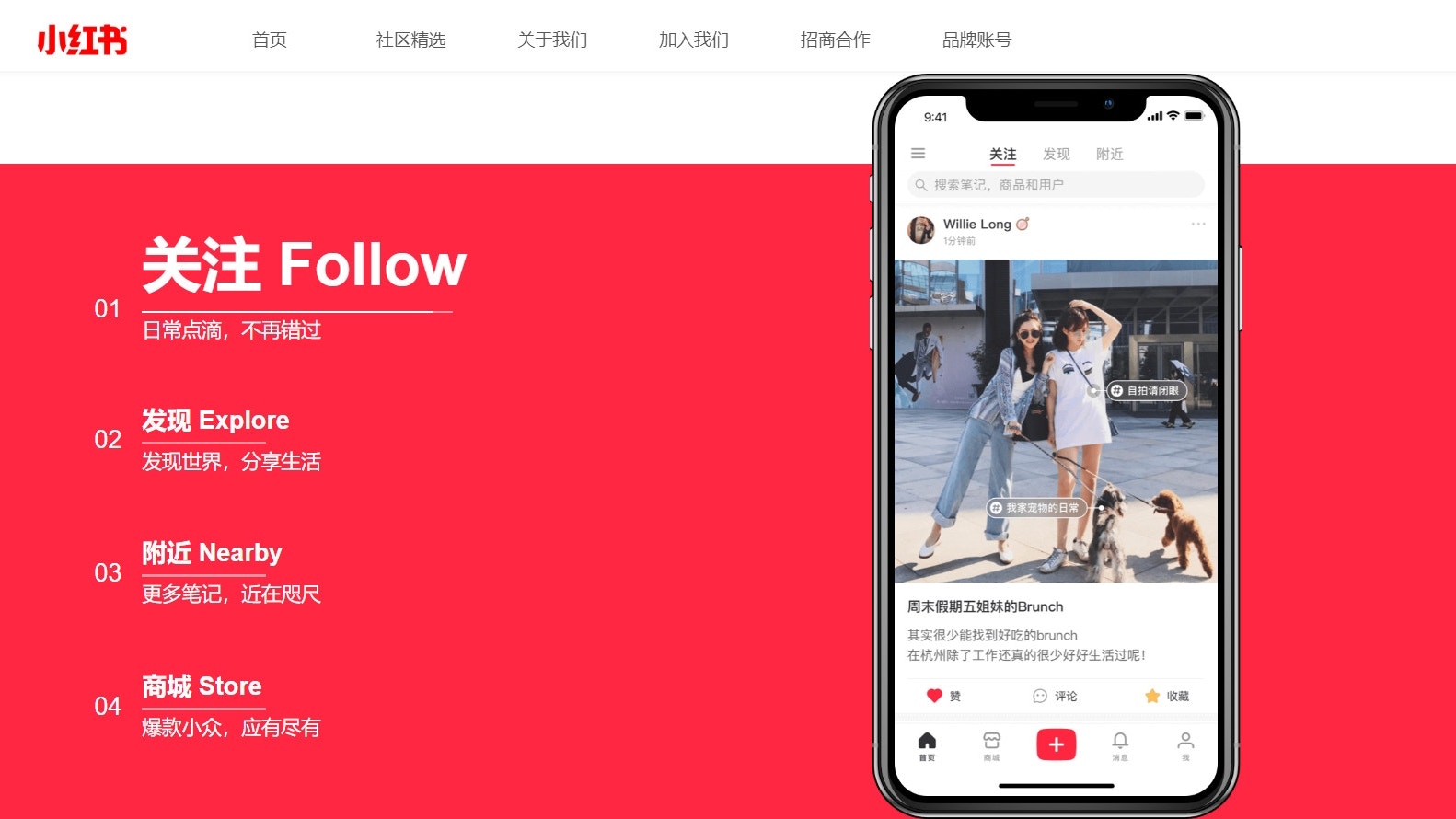 ä¸­åœ‹ç‰ˆinstagram å°ç´…æ›¸åœ¨androidä¸‹æž¶æ›¾è¢«é»žåç§éš±ä¿è­·ä¸è¶³ é¦™æ¸¯01 å¤§åœ‹å°äº‹