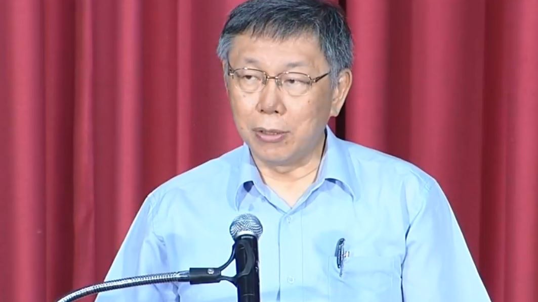 【台灣民眾黨】創黨大會今舉行 柯文哲:以台灣為名以民眾為本 【台灣民眾黨】創黨大會今舉行 柯文哲:以台灣為名以民眾為本