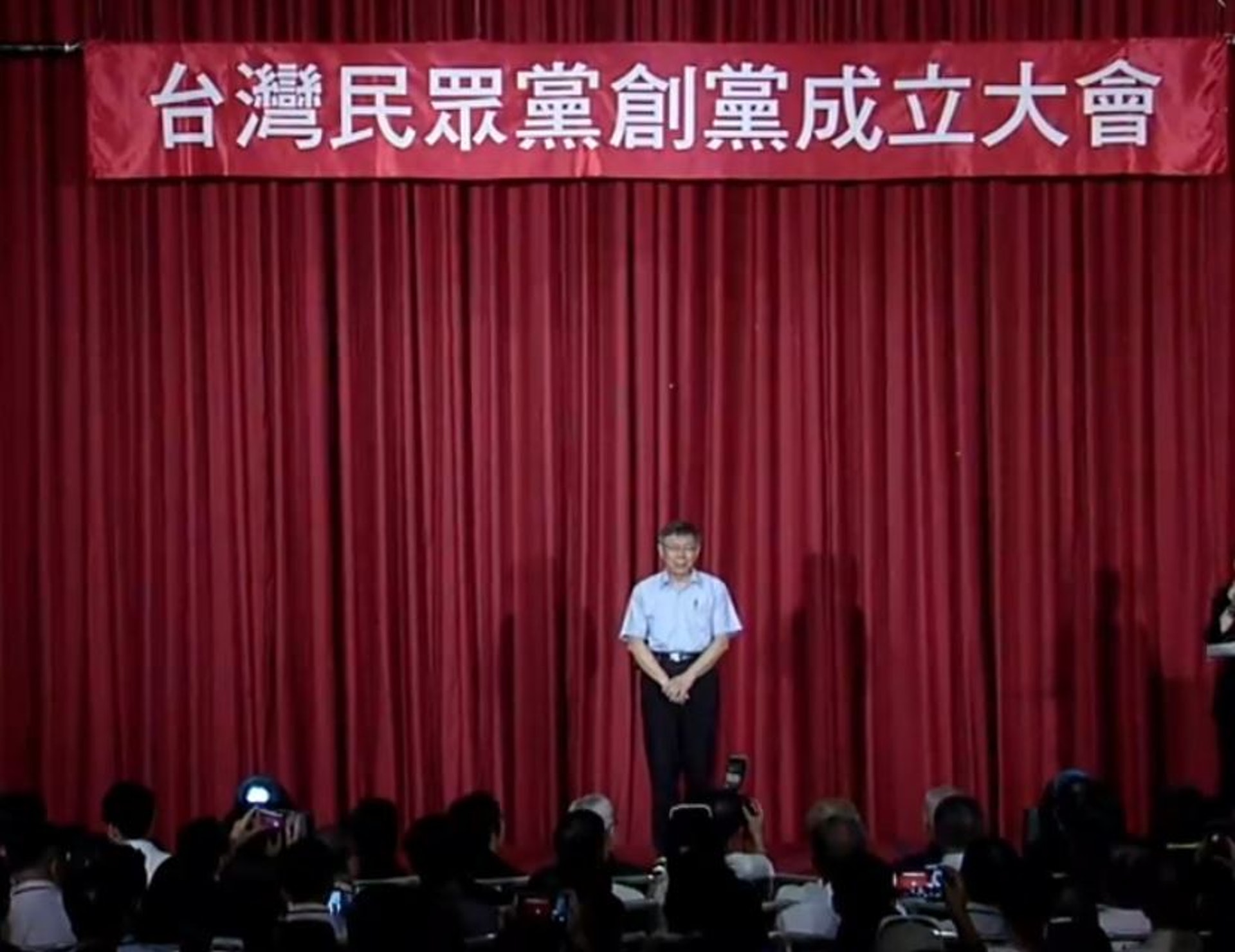 台灣民眾黨創黨成立大會今日舉行。柯文哲出任首屆黨主席。(柯文哲FACEBOOK) 台灣民眾黨創黨成立大會今日舉行。柯文哲出任首屆黨主席。(柯文哲FACEBOOK)