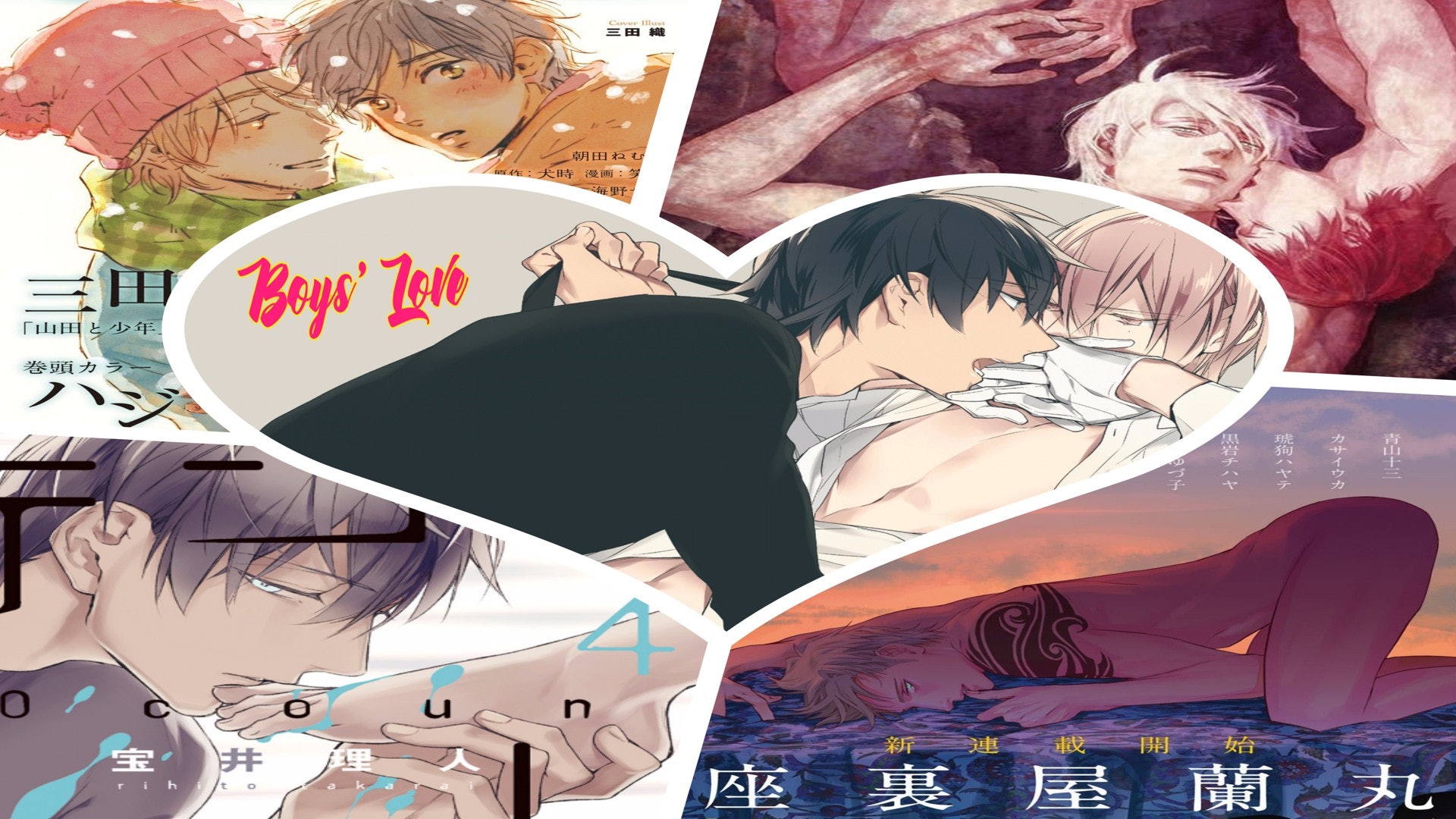 台北動漫節 出版業寒冬重臨下的薔薇花 Boy S Love 香港01 藝文中國 台北動漫節 出版業寒冬重臨下的薔薇花 Boy S Love 香港01 藝文中國