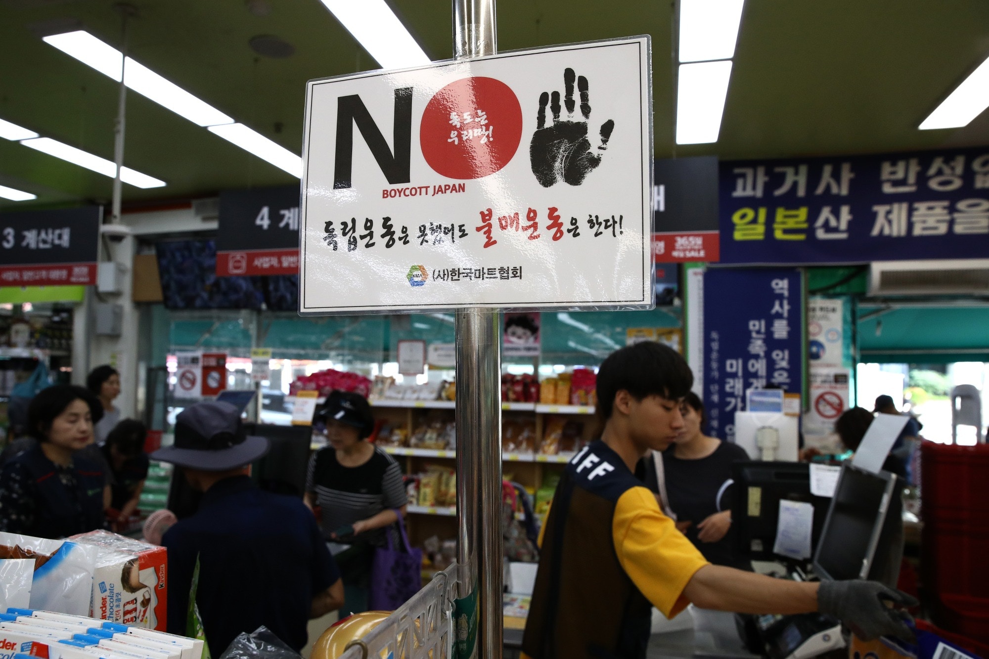 韓國反日的情緒已深入民間，各處都出現抵制日貨的標語或聲明。（Getty Images）