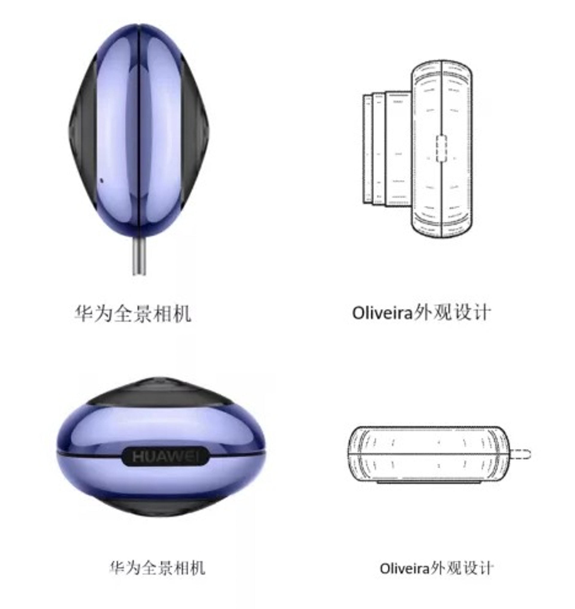 新調查涉及的華為Envizion 360全景相機攝影鏡頭(左)和Oliveira外觀設計專利(右)。(央視) 新調查涉及的華為Envizion 360全景相機攝影鏡頭(左)和Oliveira外觀設計專利(右)。(央視)