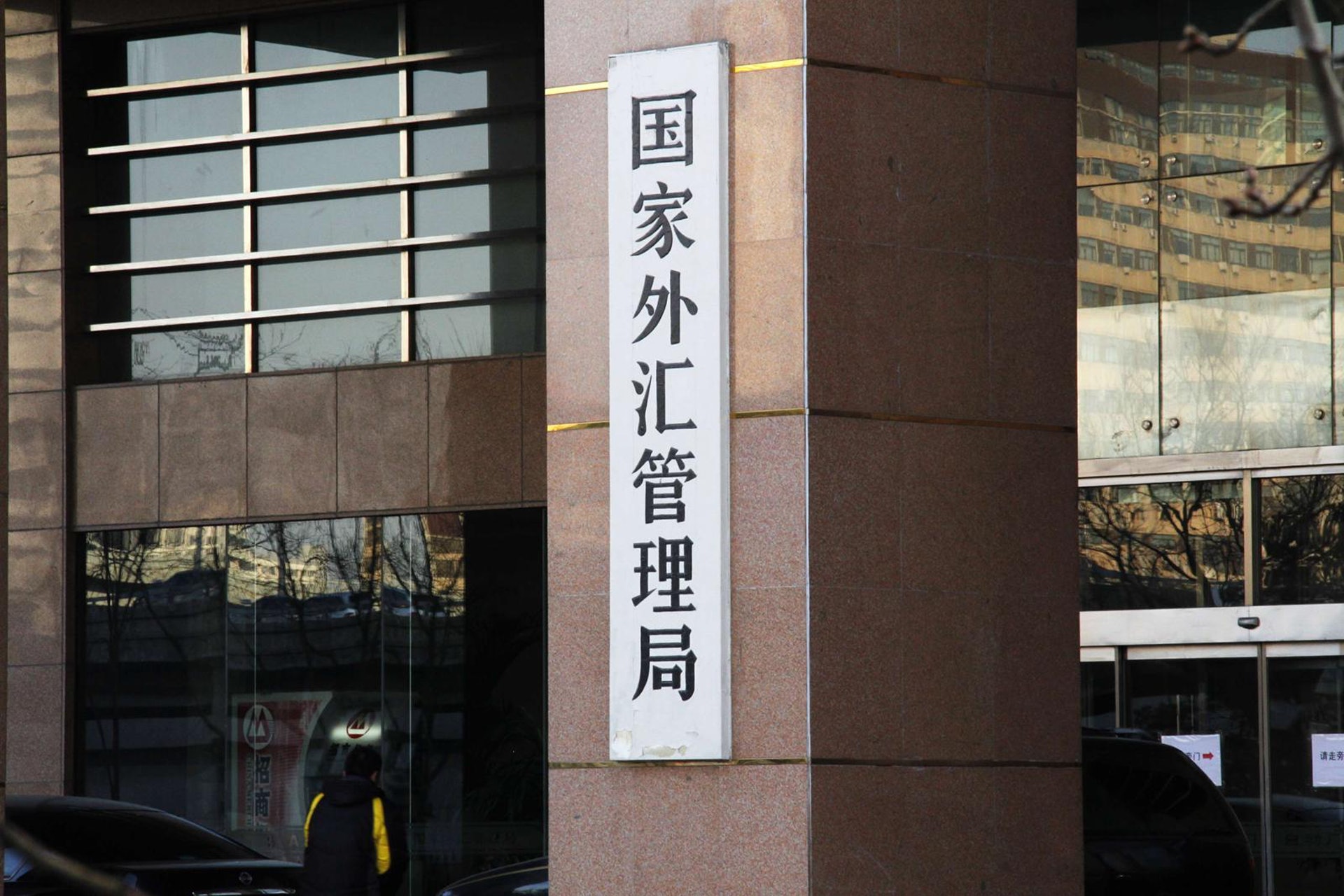 人民币汇率破7之后 资本外逃的传言又来了