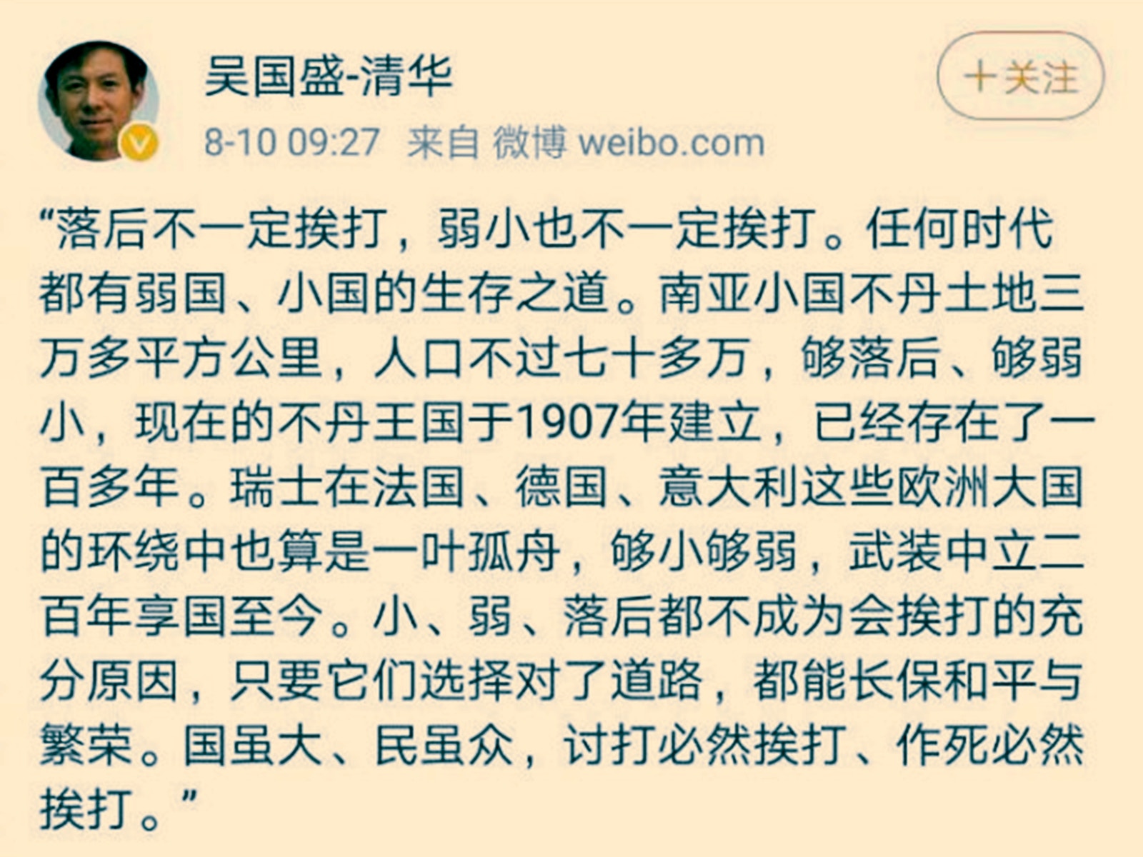 点击图片看原样大小图片