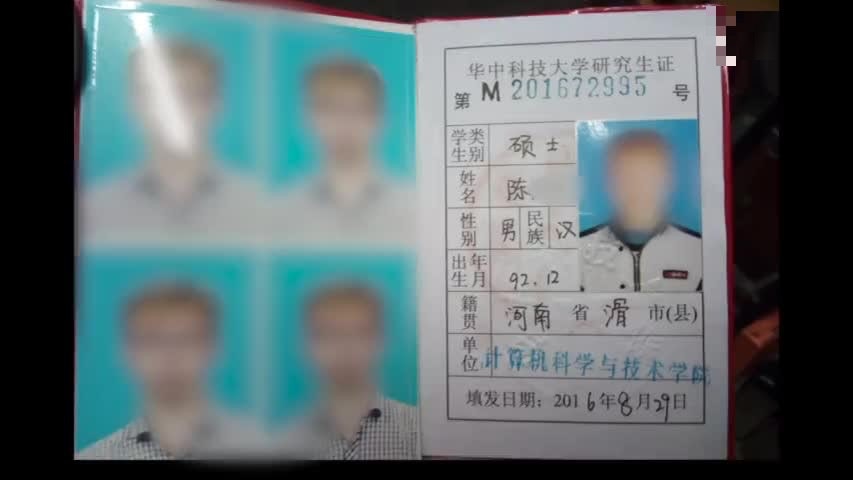 陳澤民稱，其導師徐海銀對他安排完全不上心，導致他在實驗室與其他人的步調相悖，處處尷尬，進退維谷。（網絡圖片）