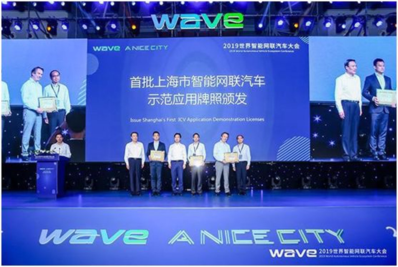 上汽、寶馬及滴滴出行於世界智能網聯汽車大會上,獲得了上海市頒發的智能網聯汽車示範應用牌照。(《中國基金報》) 上汽、寶馬及滴滴出行於世界智能網聯汽車大會上,獲得了上海市頒發的智能網聯汽車示範應用牌照。(《中國基金報》)