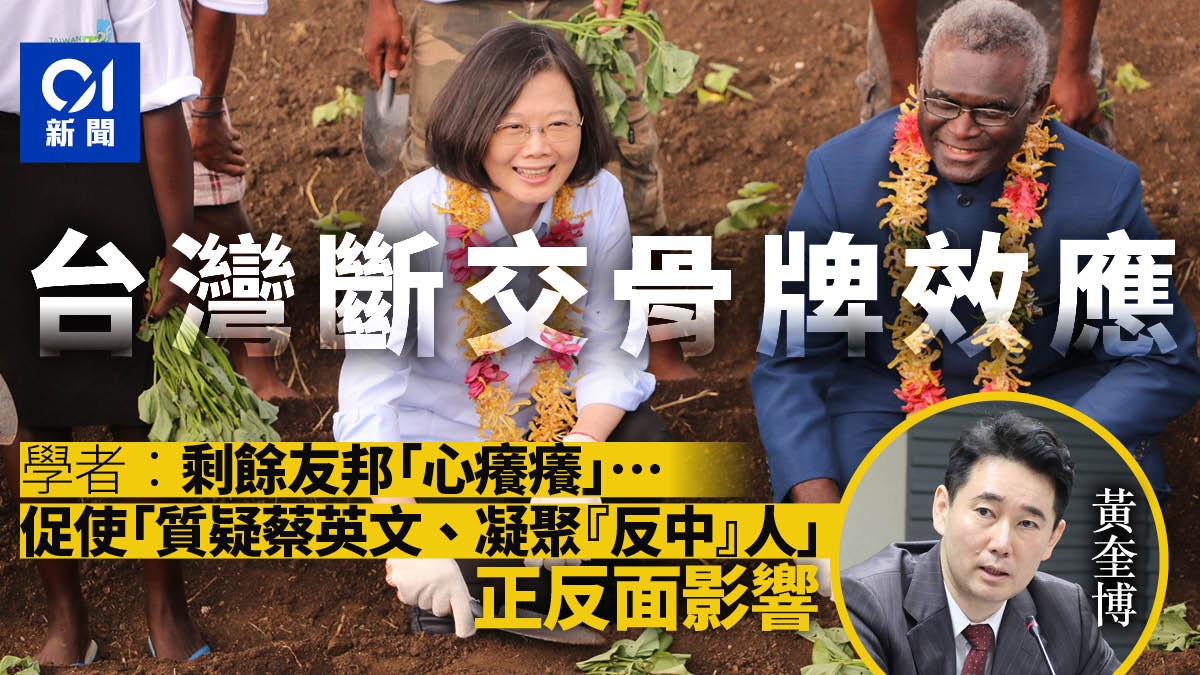 馬紹爾群島政府發聲明支持台灣陸外交部：一中原則是大勢所趨