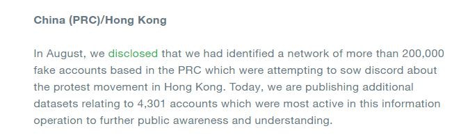 逃犯條例 Twitter再封殺逾四千中國賬號 香港01 即時中國