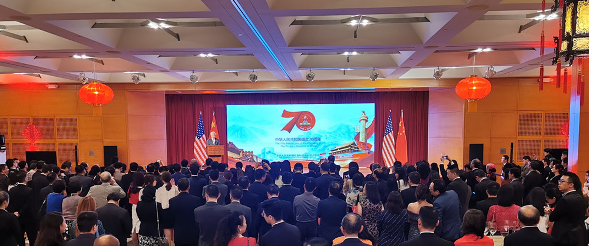 700餘人參加了華盛頓舉行的國慶70周年僑學界專場招待會。(中國駐美大使館網站) 700餘人參加了華盛頓舉行的國慶70周年僑學界專場招待會。(中國駐美大使館網站)