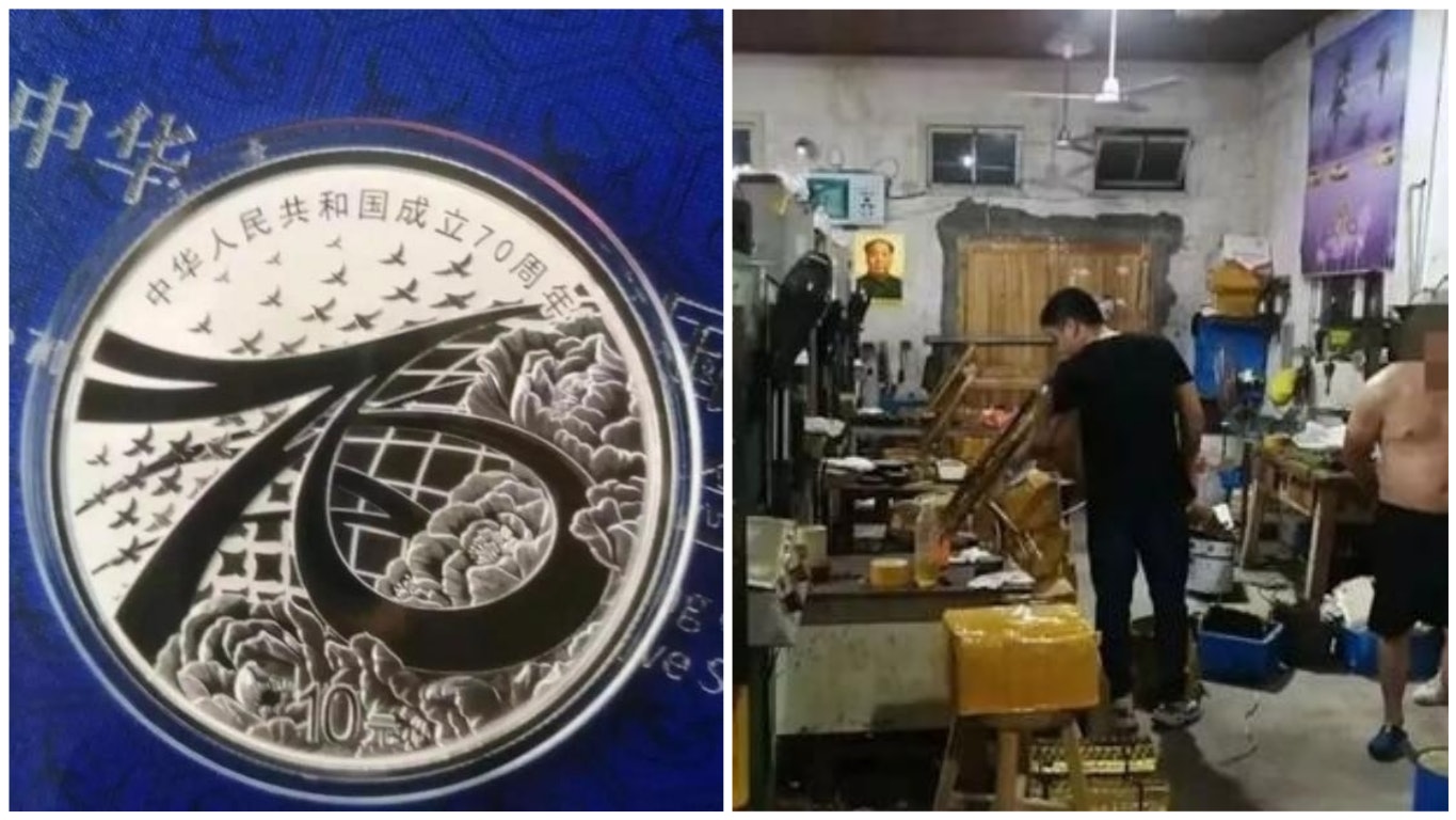 【國慶70周年】紀念幣甫推出就被偽造 警拘5疑犯涉案金額逾千萬 【國慶70周年】紀念幣甫推出就被偽造 警拘5疑犯涉案金額逾千萬
